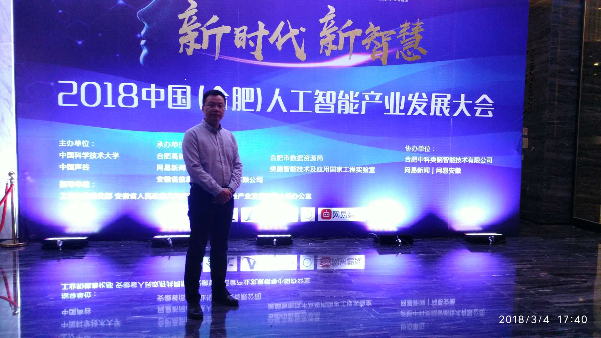緊隨AI浪潮，德易奮勇前行