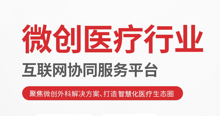 醫生速看！不發論文也能晉升，這些科室已經在用了！